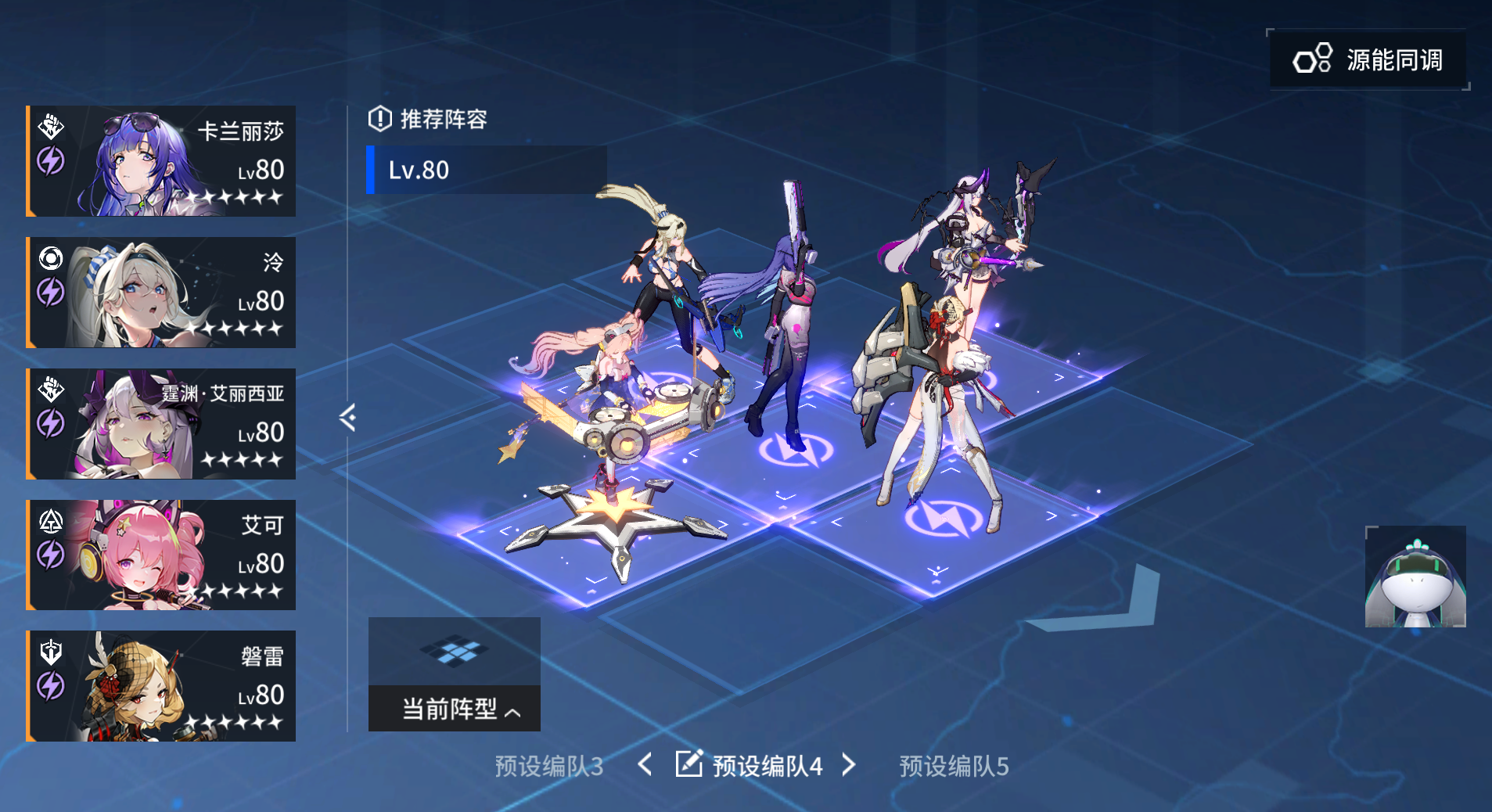 锚点降临艾可怎么培养