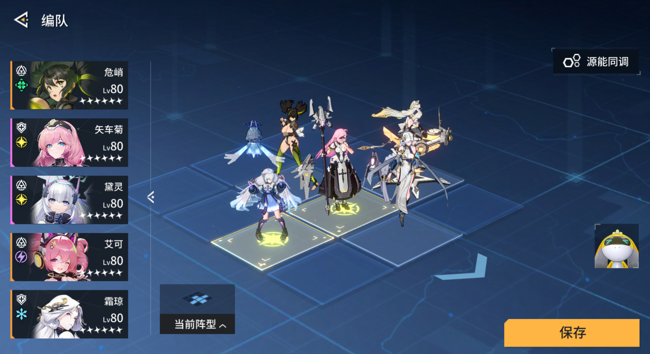锚点降临艾可怎么培养