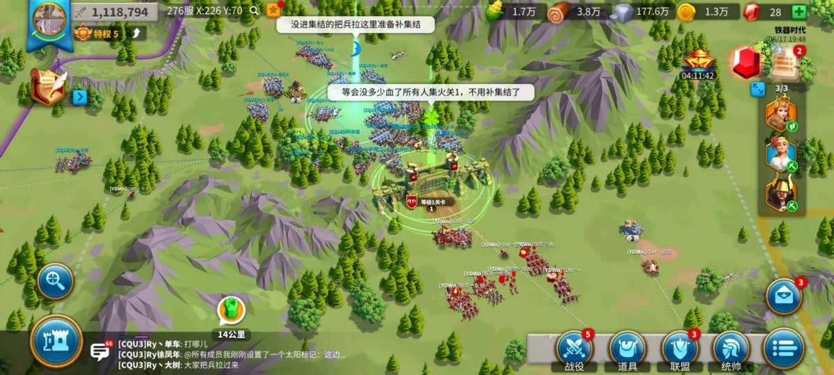 万国觉醒怎么探索关卡