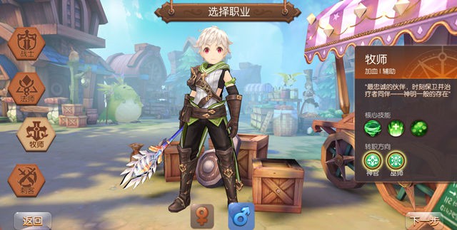 风之大陆牧师技能怎么加点