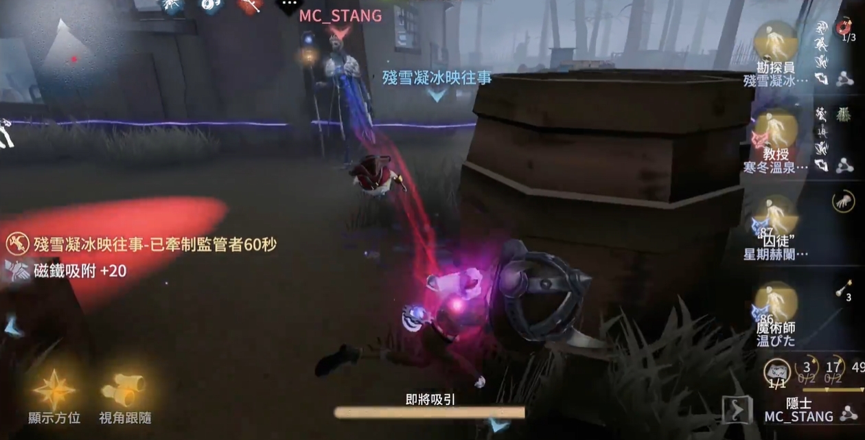 第五人格有哪些厉害的OB位 第五人格有哪些厉害的OB位