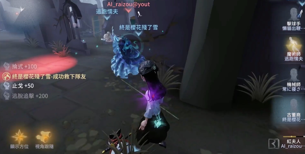 第五人格有哪些厉害的OB位 第五人格有哪些厉害的OB位