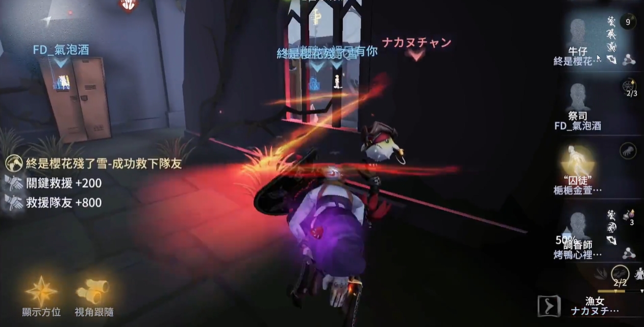 第五人格有哪些厉害的OB位 第五人格有哪些厉害的OB位