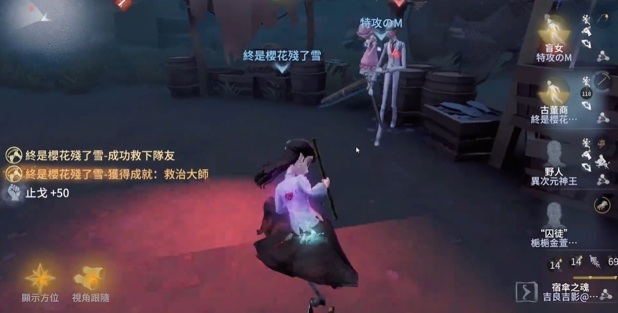 第五人格古董商怎么保人 第五人格古董商怎么保人