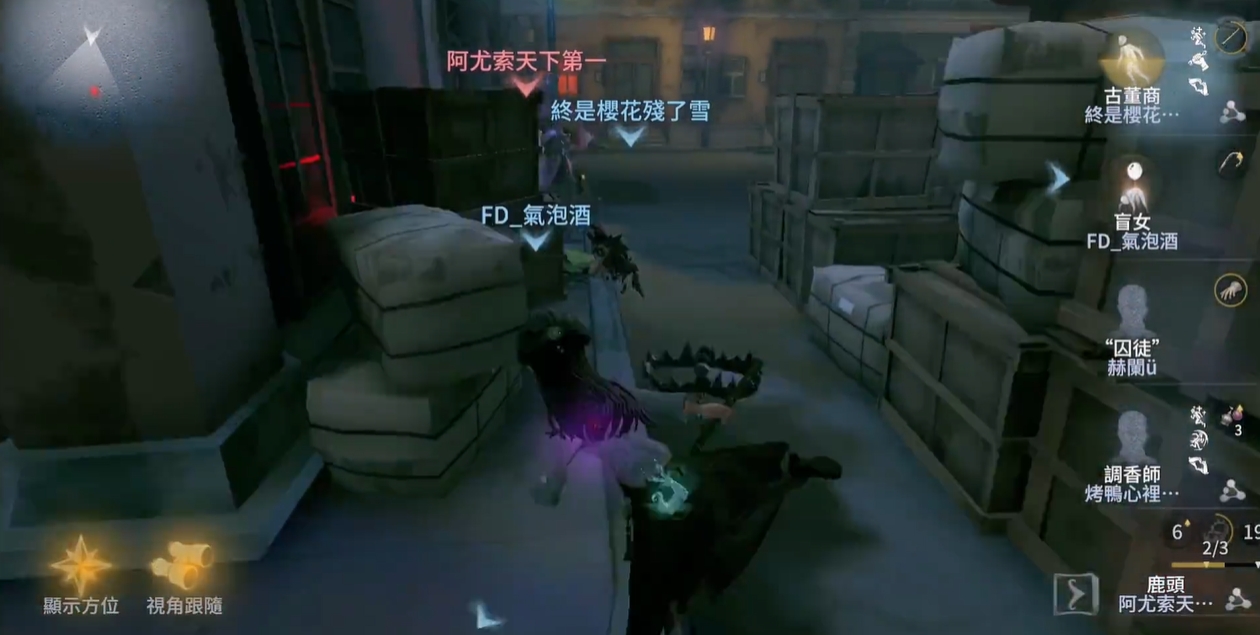 第五人格古董商怎么保人 第五人格古董商怎么保人