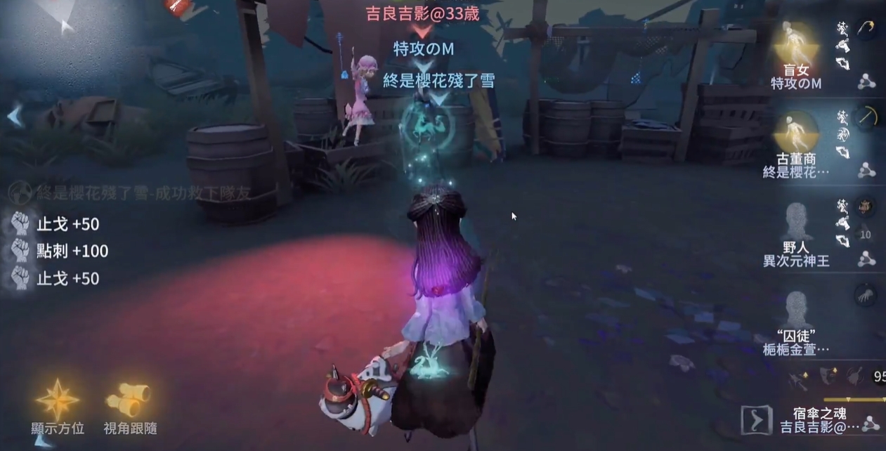 第五人格OB是什么意思