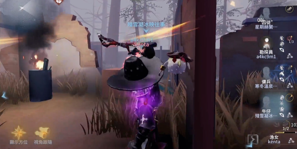 第五人格OB是什么意思