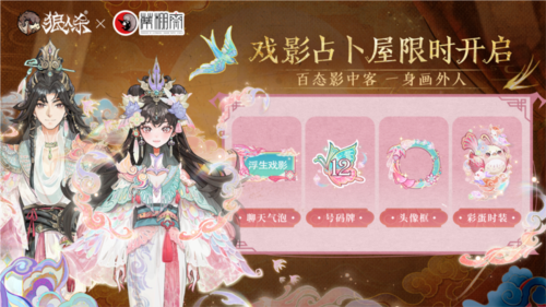 狼人杀6