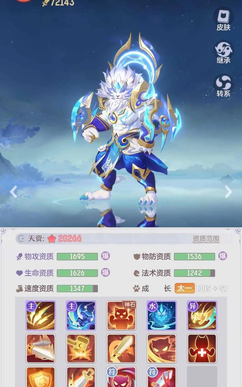 长安幻想联盟夺旗战怎么玩