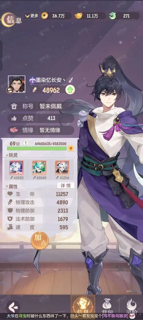 长安幻想联盟夺旗战怎么玩