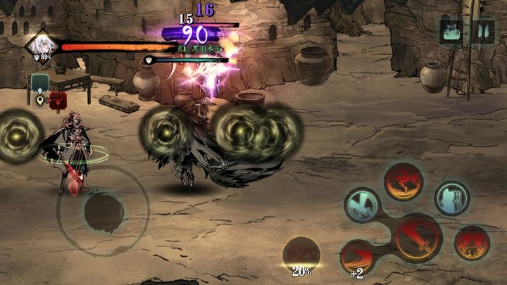 影之刃3黑羽术士在哪里 影之刃3黑羽术士在哪里