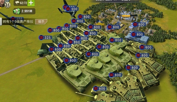 二战风云2怎么给船补给