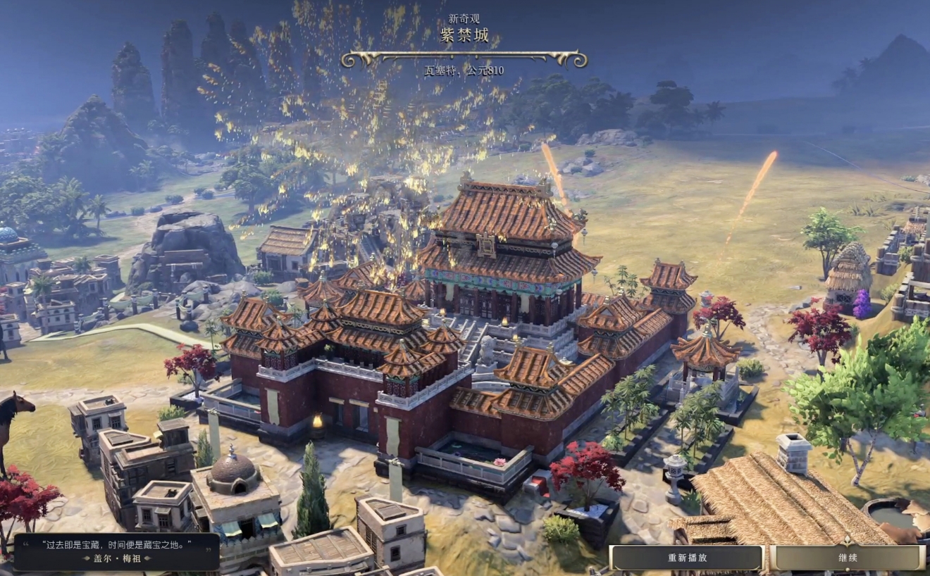 文明7探索时代奇观种类有哪些