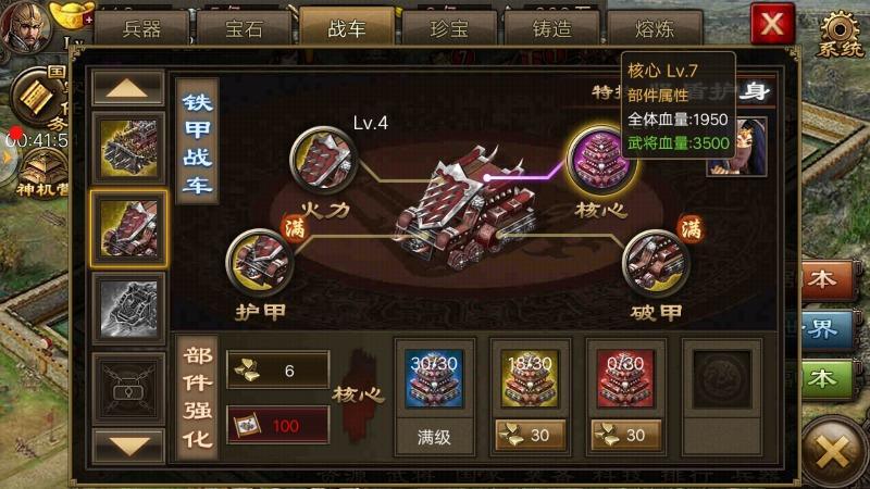 攻城掠地董卓怎么打