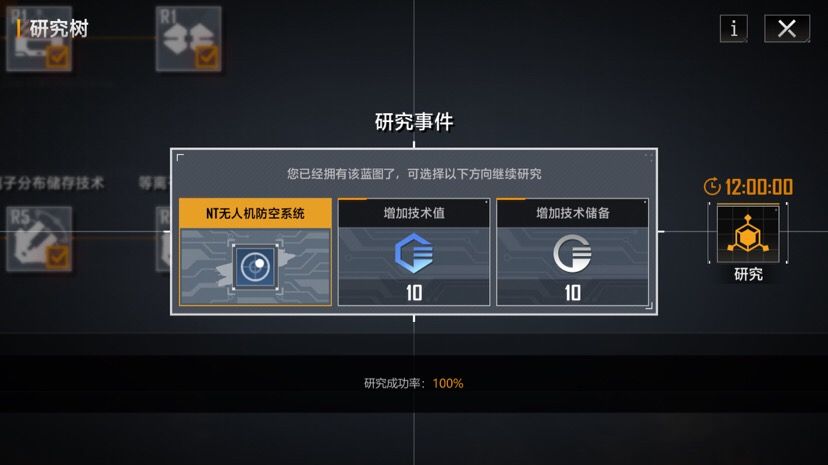 无尽的拉格朗日舰船先升级什么