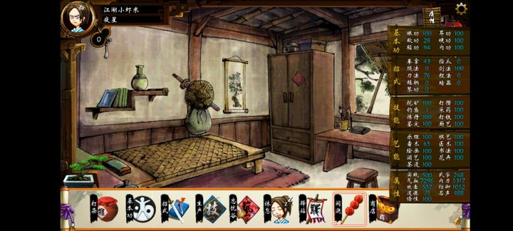 侠客风云传名声怎么上500 侠客风云传名声怎么上500