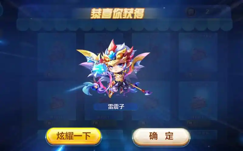 天天酷跑卡片少年怎么获得