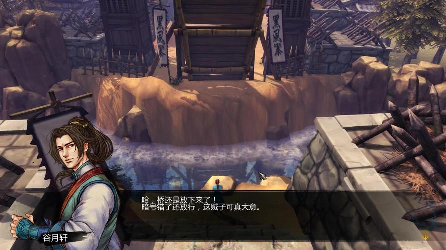 侠客风云传六脉神剑第三招怎么学 侠客风云传六脉神剑第三招怎么学