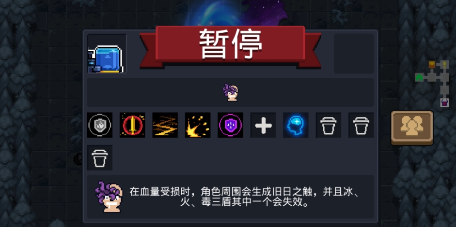 元气骑士黑暗之主和守墓甲虫王在哪里