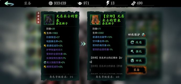 影之刃3灭绝戒指怎么获得 影之刃3灭绝戒指怎么获得