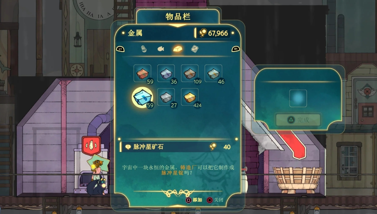 灵魂旅人新手要注意哪些细节