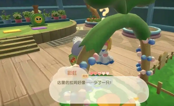 摩尔庄园粉河豚怎么获得 摩尔庄园粉河豚怎么获得