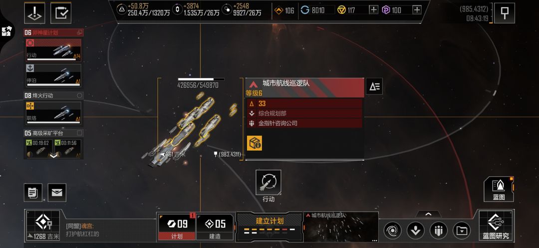 无尽的拉格朗日如何封锁
