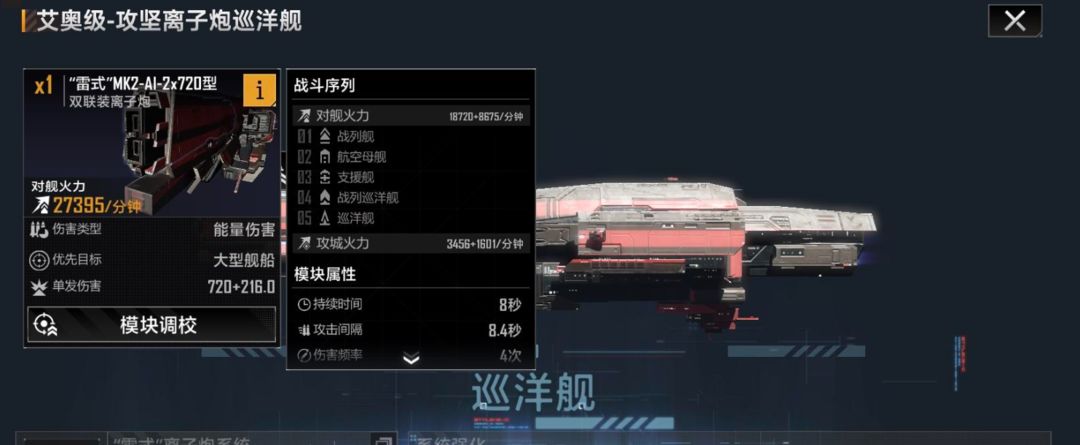 无尽的拉格朗日卡利斯托和奇美拉怎么排 无尽的拉格朗日卡利斯托和奇美拉怎么排