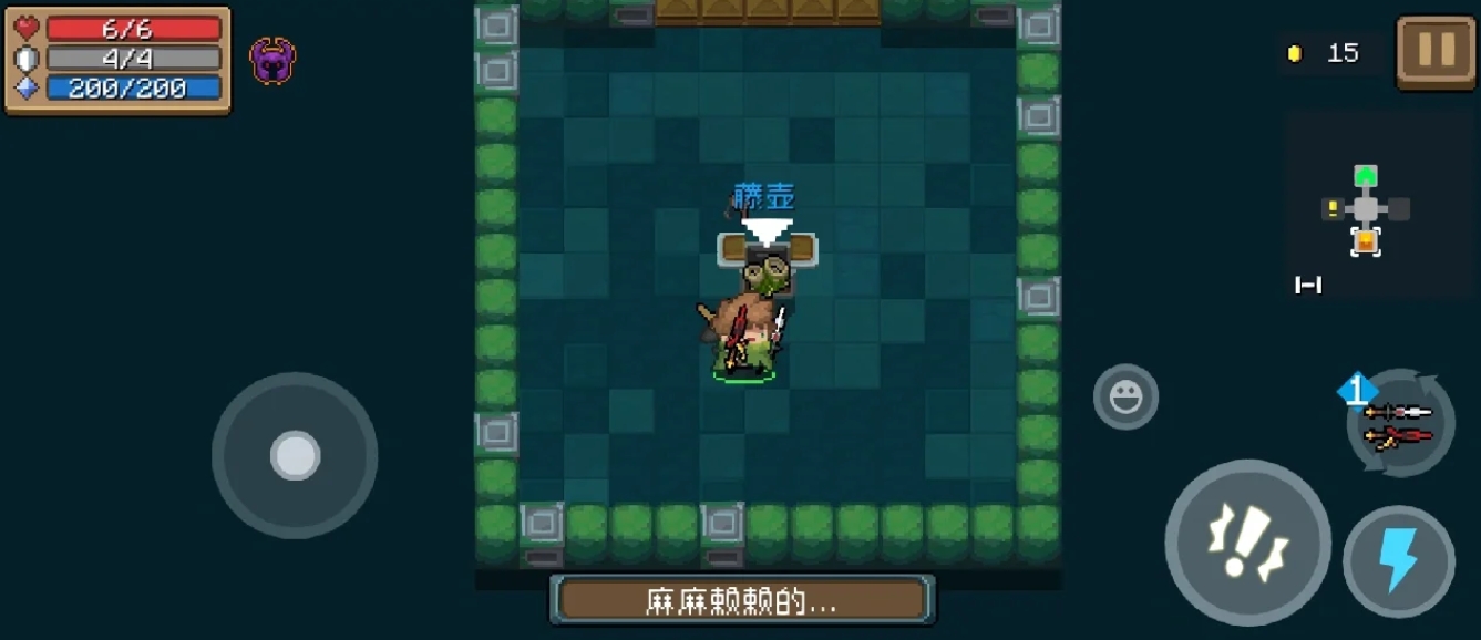 元气骑士武器配件有哪些