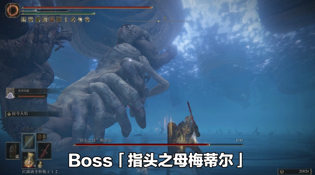 艾尔登法环指头之母支线怎么做
