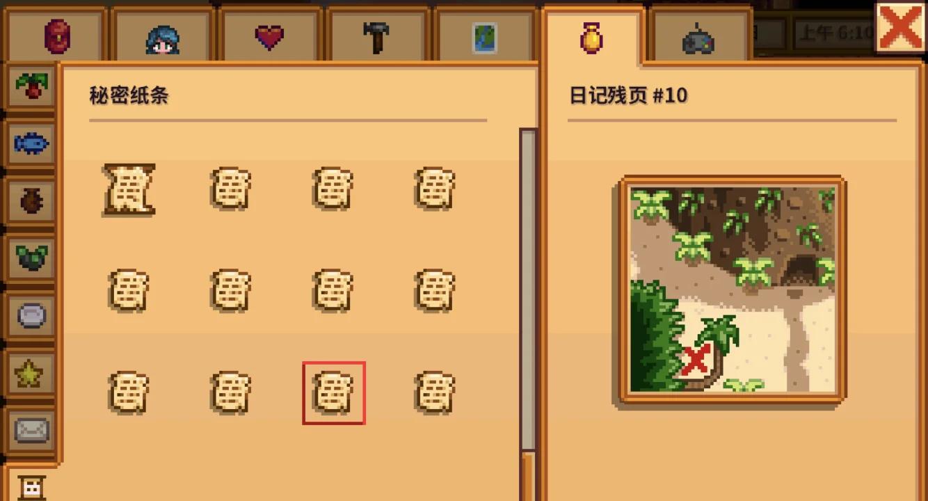 星露谷物语如何孵化鸵鸟蛋