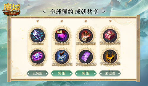 版本预约开启！魔域口袋版全新版本玄天御阵