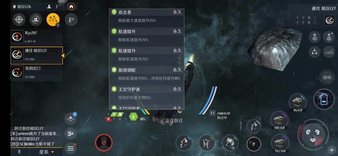 第二银河怎么刷洞最快 第二银河怎么刷洞最快