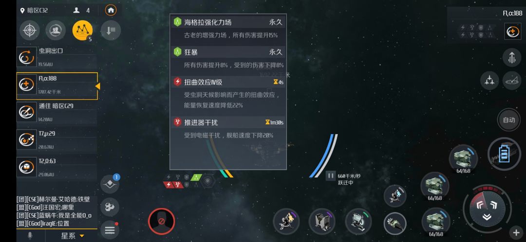 第二银河怎么刷洞最快 第二银河怎么刷洞最快