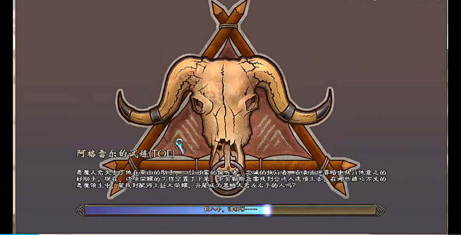 英雄无敌5阿格雷尔学什么 英雄无敌5阿格雷尔学什么