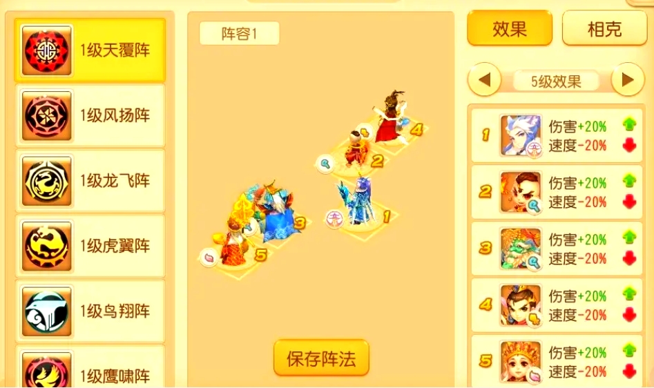 梦幻西游花果山堆什么属性