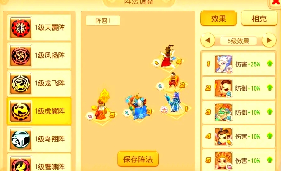 梦幻西游花果山堆什么属性