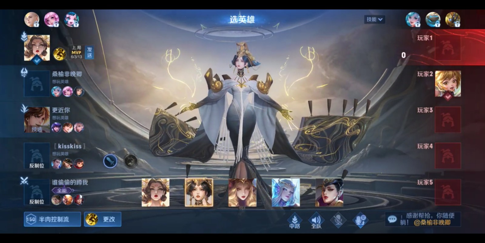 王者荣耀武则天怎么连招