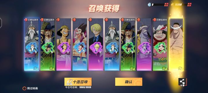 航海王热血航线白胡子怎么玩