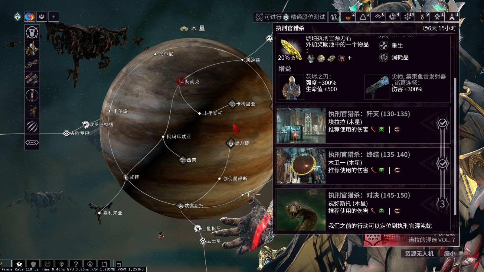 星际战甲如何打开核桃