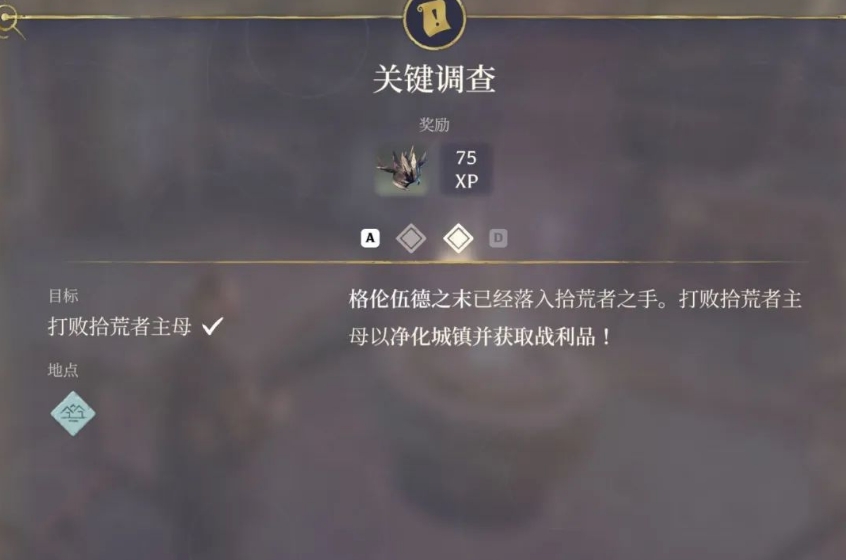 雾锁王国boss应该怎么打