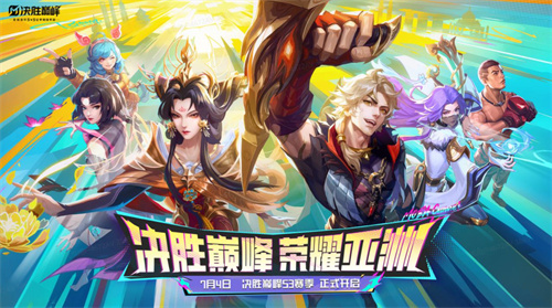《决胜巅峰》上线首日，蔡徐坤新歌成洗脑神曲，百万ikun狂晒战绩！