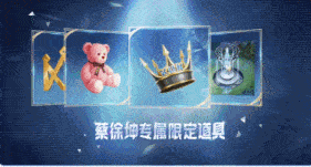 《决胜巅峰》上线首日，蔡徐坤新歌成洗脑神曲，百万ikun狂晒战绩！