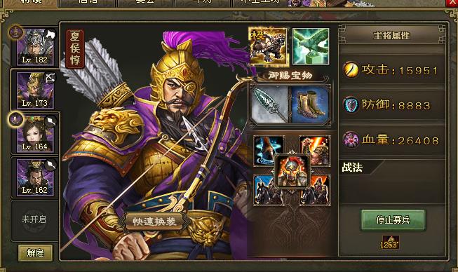 攻城掠地怎么过183徐晃 攻城掠地怎么过183徐晃