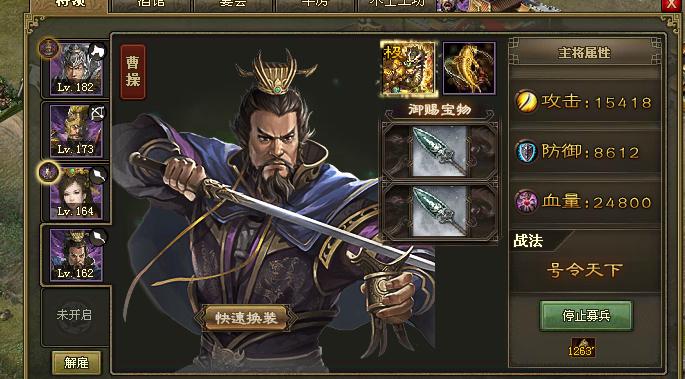 攻城掠地怎么过183徐晃 攻城掠地怎么过183徐晃