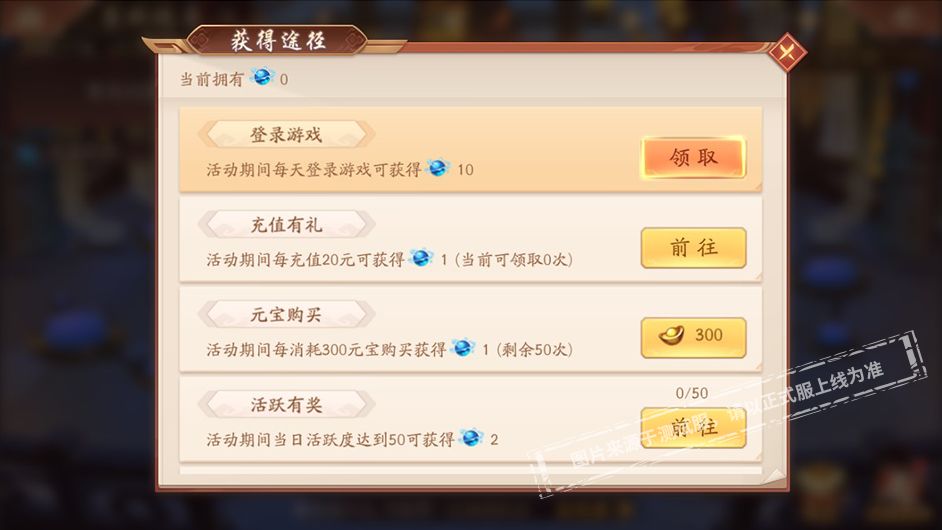 少年三国志2吴国带什么化身 少年三国志2吴国带什么化身