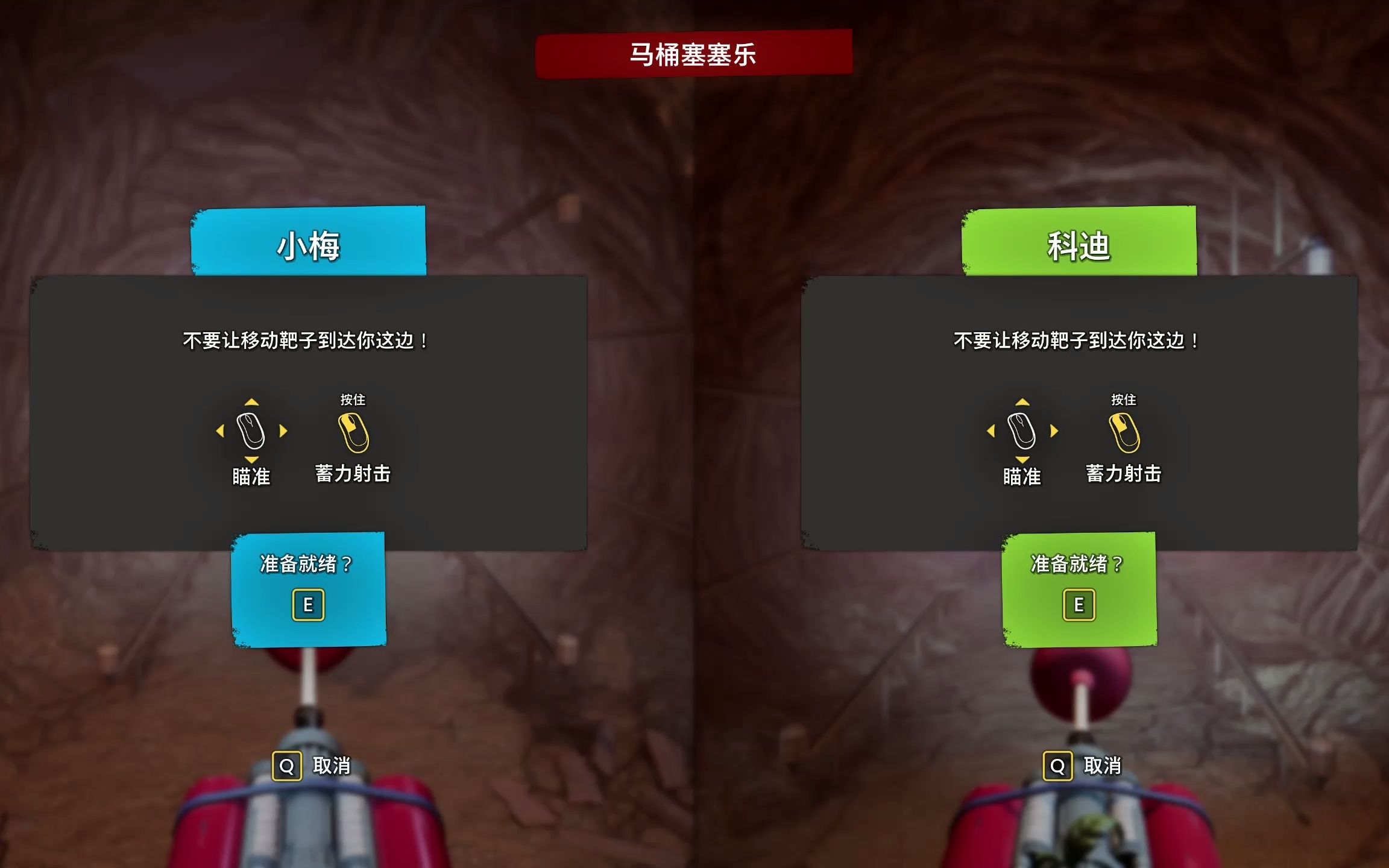 双人成行隐藏小游戏有哪些