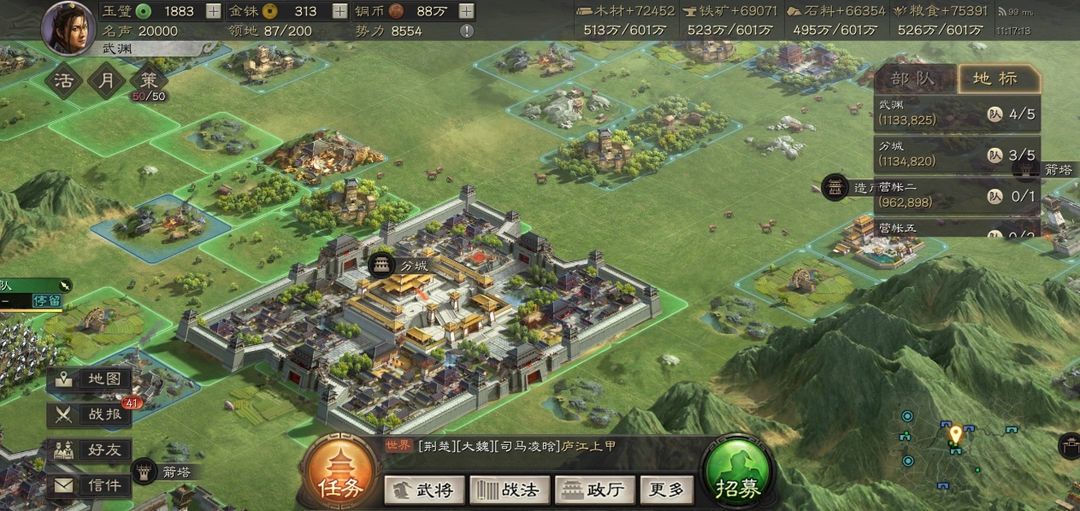 三国志战略版分城如何加速 三国志战略版分城如何加速