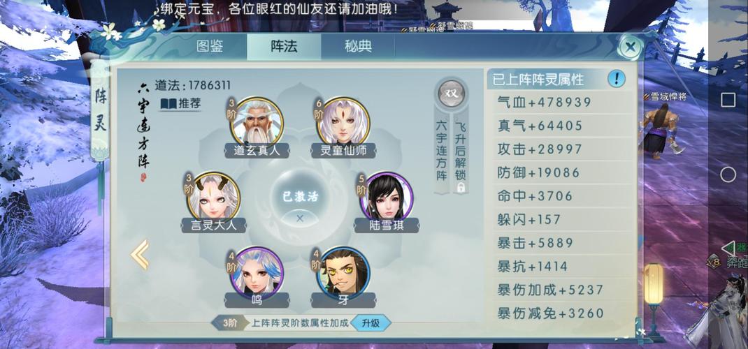 诛仙手游灵契刷副本用哪种加点