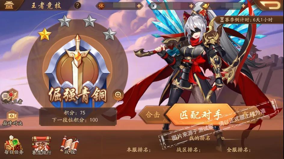 少年三国志2将魂买什么好